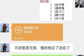 嵊州如果欠债的人消失了怎么查找，专业讨债公司的找人方法